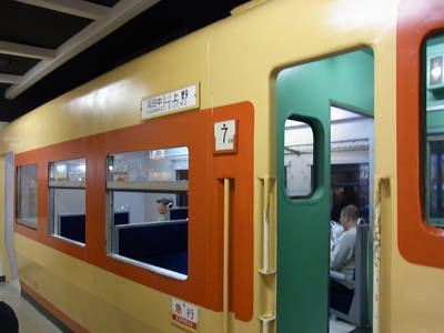 横川サービスエリアの列車